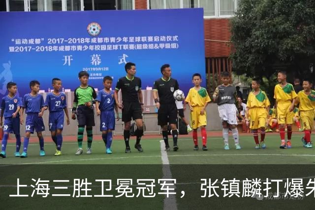 上海三胜卫冕冠军，张镇麟打爆朱俊龙，国家队手拿他说明书的不是主帅