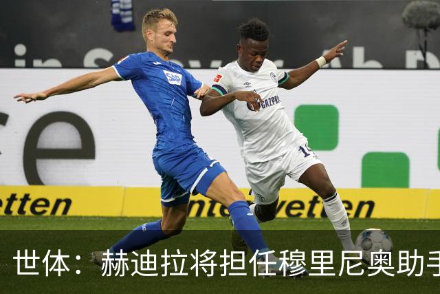 世体：赫迪拉将担任穆里尼奥助手，皇马体能教练平图斯去向不明确
