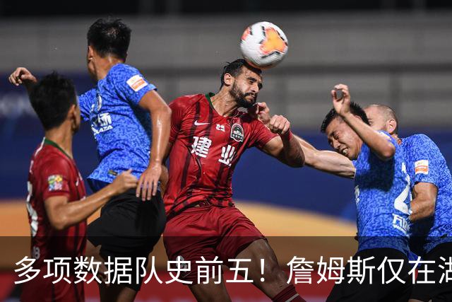 多项数据队史前五！詹姆斯仅在湖人累积的数据历史上也只36人达成