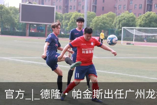 官方 | 德隆·帕金斯出任广州龙狮主教练