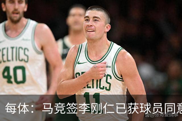 每体：马竞签李刚仁已获球员同意 阿尔瓦雷斯仍只想去巴萨