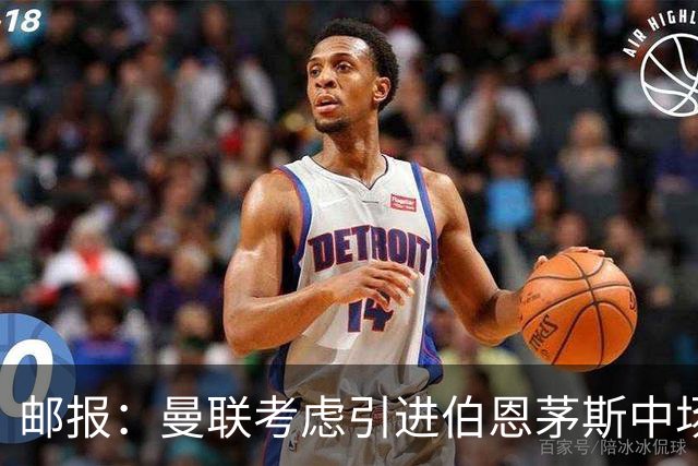 邮报：曼联考虑引进伯恩茅斯中场泰勒-亚当斯，价格预计3500万镑